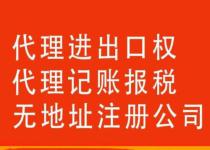 无锡公司 店铺起名
