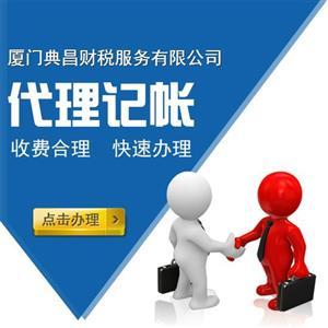 代理记账、税务筹划、清理乱账、处理各种财务疑难问题