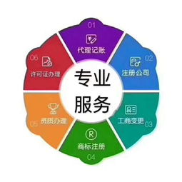 莲湖区会计代理记账 千亿雅财务