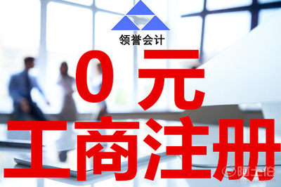 【东莞本地工商服务,代理记账报税,公司变更注销】 - 产品库