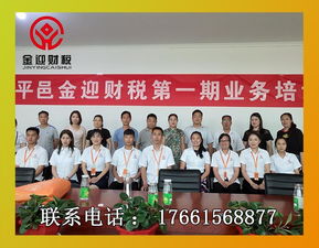 临沂会计代理服务 临沂会计代理服务公司