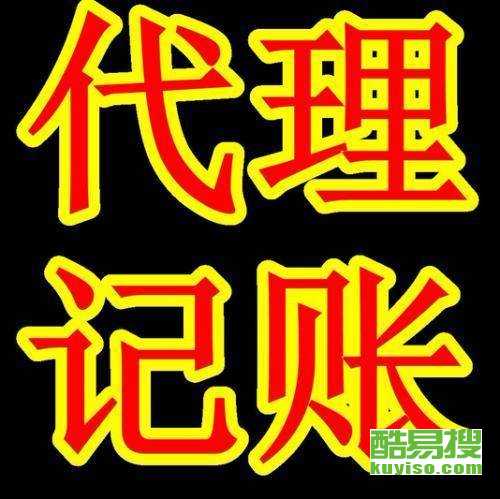 重庆酷易搜