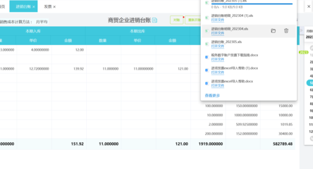宁波会计代理记账收费多少钱一个月