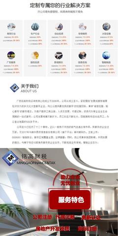 南宁青秀区财务服务公司 代理记账报价 会计代理服务价格实惠
