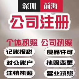 深圳