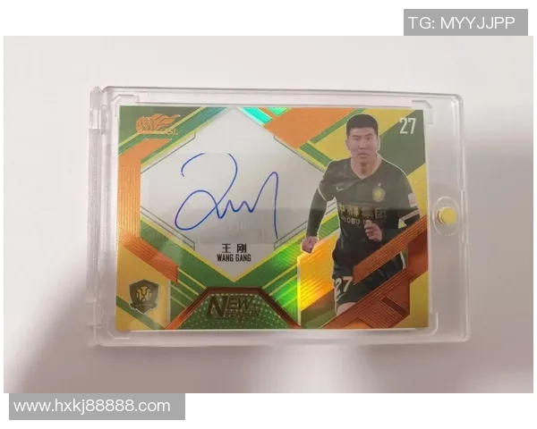 中国足球球星卡收藏市场潜力解析与发展趋势分析 中国足球球星卡收藏市场潜力解析与发展趋势分析