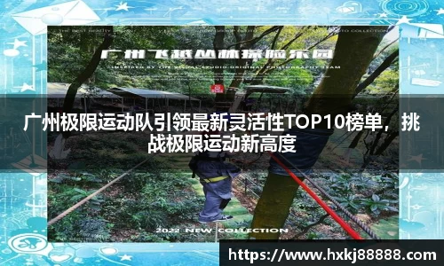 乐鱼体育