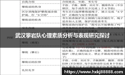 leyucom乐鱼官网