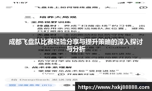 乐鱼体育