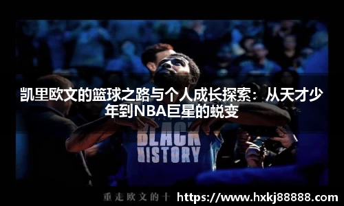 乐鱼体育
