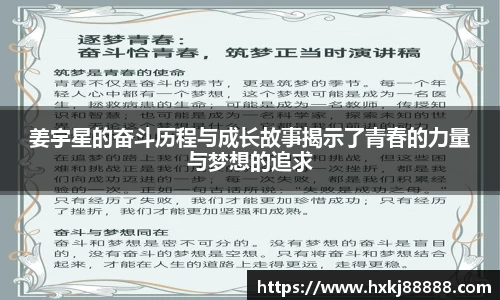 leyu乐鱼体育