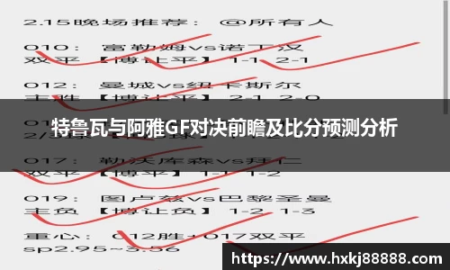 乐鱼体育