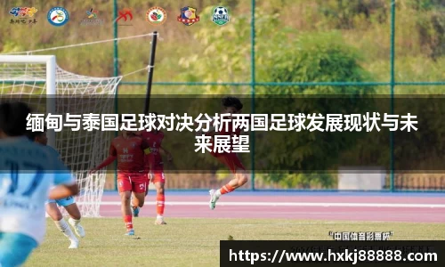 乐鱼体育官网