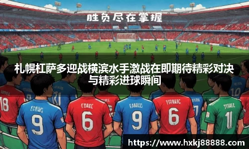 leyu乐鱼体育