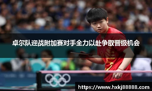 乐鱼体育官网