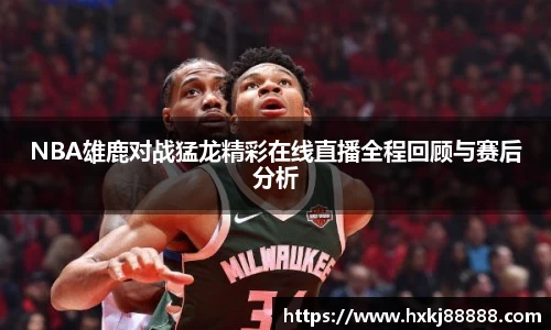 乐鱼体育