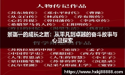 乐鱼体育