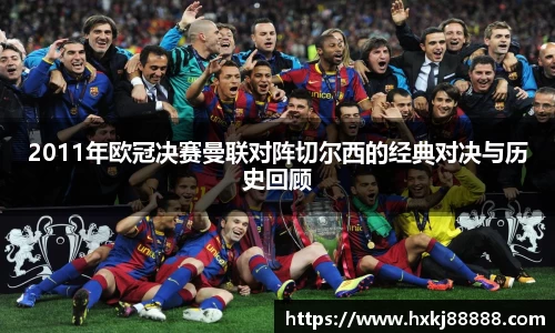 leyucom乐鱼官网