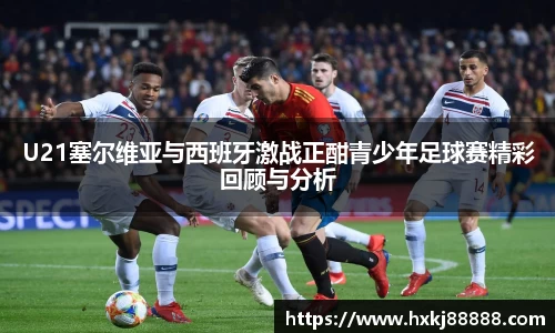 乐鱼体育官网