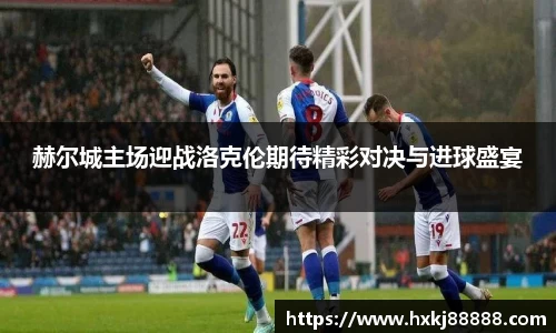 乐鱼体育官网