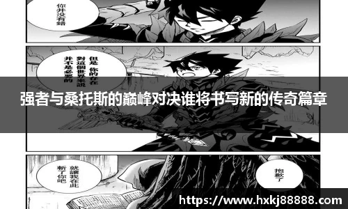 leyucom乐鱼官网