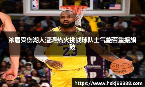 leyu乐鱼体育