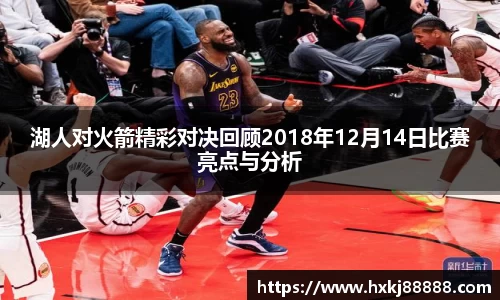 乐鱼体育