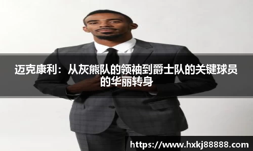 leyu乐鱼体育