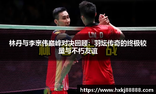 leyu乐鱼体育