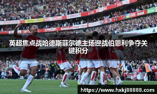 乐鱼体育官网