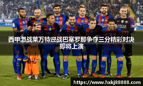 leyucom乐鱼官网