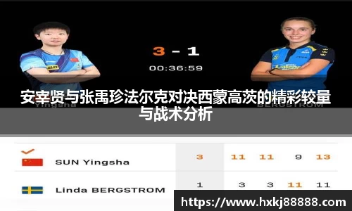 leyucom乐鱼官网