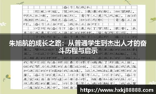 leyu乐鱼体育
