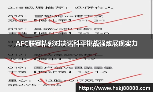 乐鱼体育