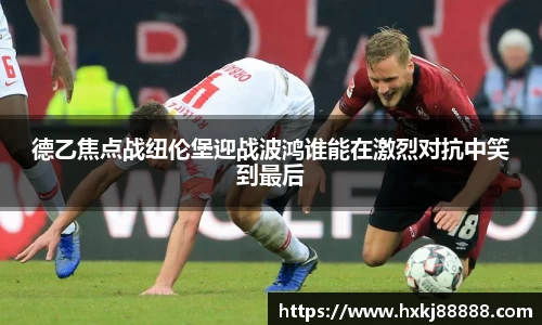 leyu乐鱼体育