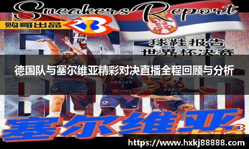 leyu乐鱼体育