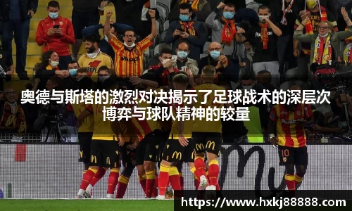 乐鱼体育
