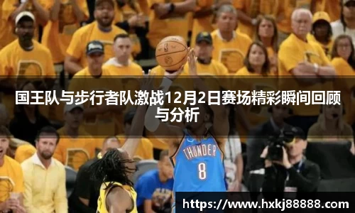 乐鱼体育