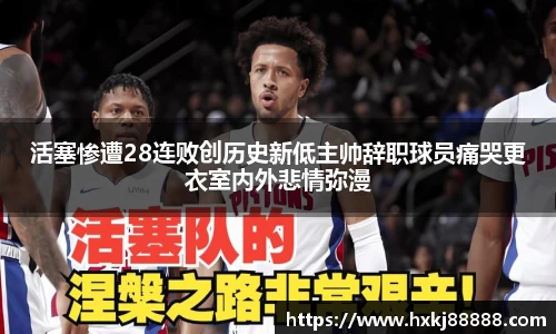乐鱼体育官网