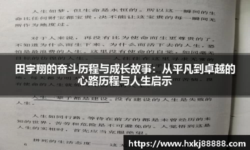 leyu乐鱼体育