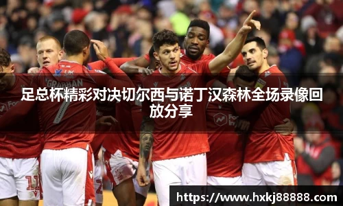 乐鱼体育官网