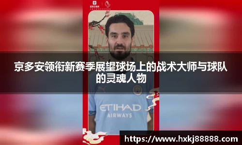 leyu乐鱼体育