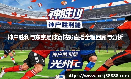 乐鱼体育官网